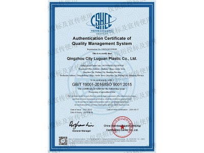 Certificado de certificación