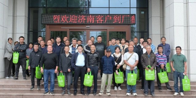 Protecting Berries with Film, Cultivating a “Berry” Bright Future — Jinan Strawberry Growers Visit Luguan Agricultural Film