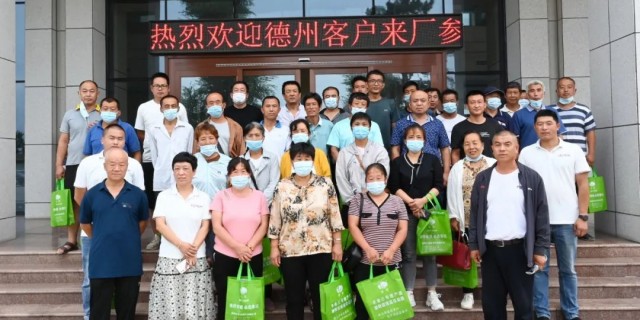 Warmly Welcome Customers From Dezhou To Visit Our Factory.