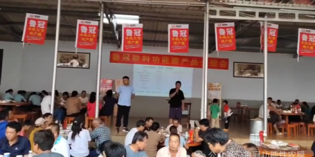 Successful Luguan Agricultural Film Ordering Event Held in Mile County, Honghe Prefecture, Yunnan Province on June 23rd