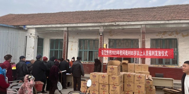 2023 Spring Festival gifts and condolences to local villagers over 65