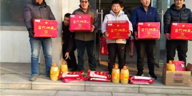 подарить китайским работникам традиционный новогодний подарок