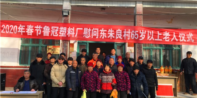 La ciudad de shizukang ofrece regalos y condolencias a los aldeanos de más de 65 y 80 años de edad.
